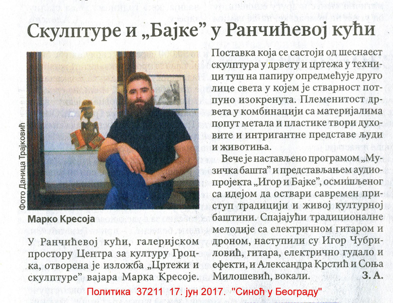 Скулптуре и „Бајке“ у Ранчићевој кући - Политика